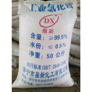 氯化铵